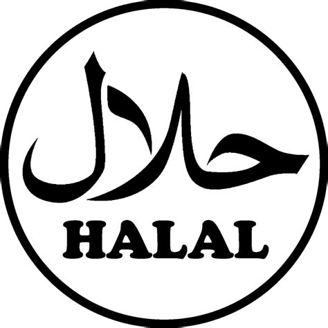 Logo Halal Png Putih