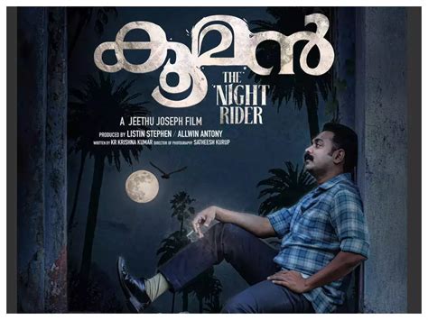 Best Malayalam Thriller Movies On OTT