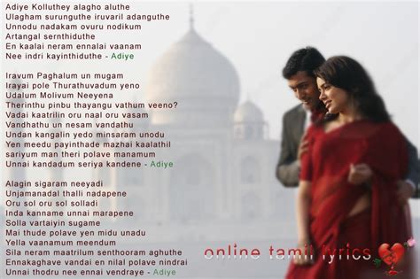 Tamil Hit Songs Lyrics Collection - Camoshoot