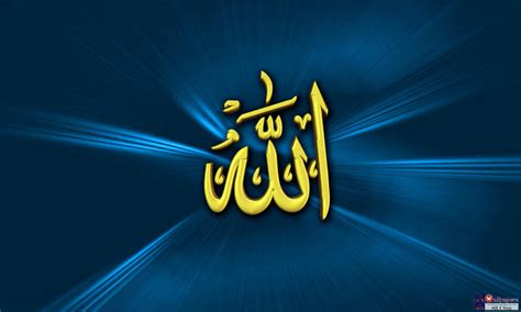 Beautiful Allah Names Wallpapers - WallpaperSafari