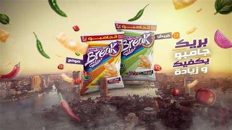 Break Snacks :: Behance