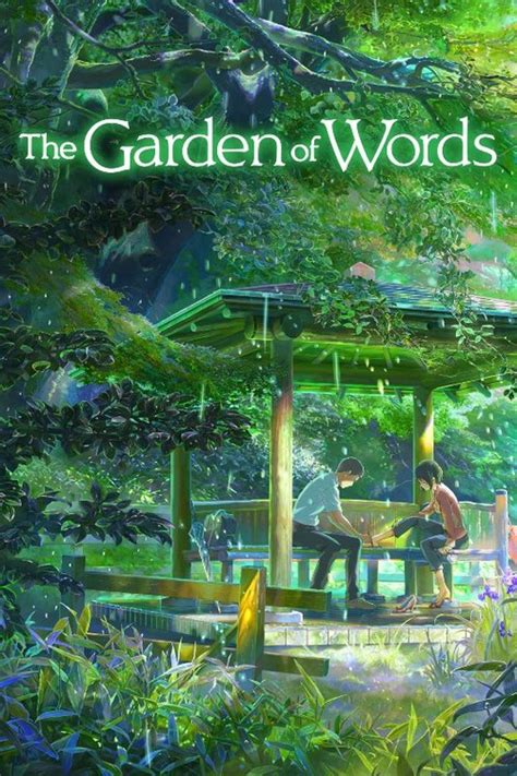 The Garden of Words - All About Ami