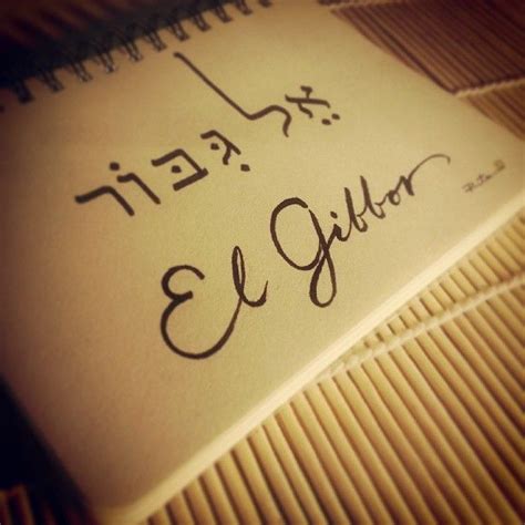 El Gibbor (Mighty God)~~ Hebrew Roots, Hebrew Names, Hebrew Letters ...