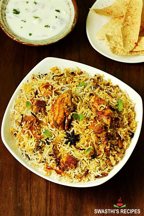 Hyderabadi Chicken Biryani - Swasthi's Recipes