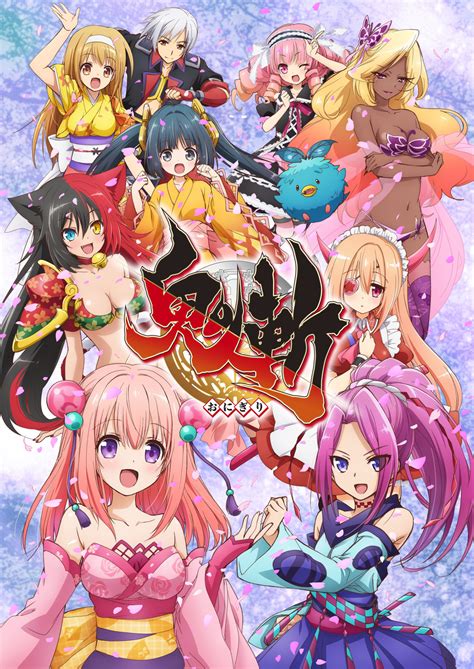 Image - Onigiri Anime Poster.jpg | AnimeVice Wiki | FANDOM powered by Wikia