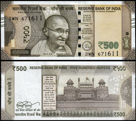 India 500 Rupees 2017, UNC, P-114, Mahatma Gandhi – Fortumor Numismatic ...