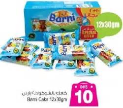 Barni Cake 12x30gm Ansar Gallery Offers