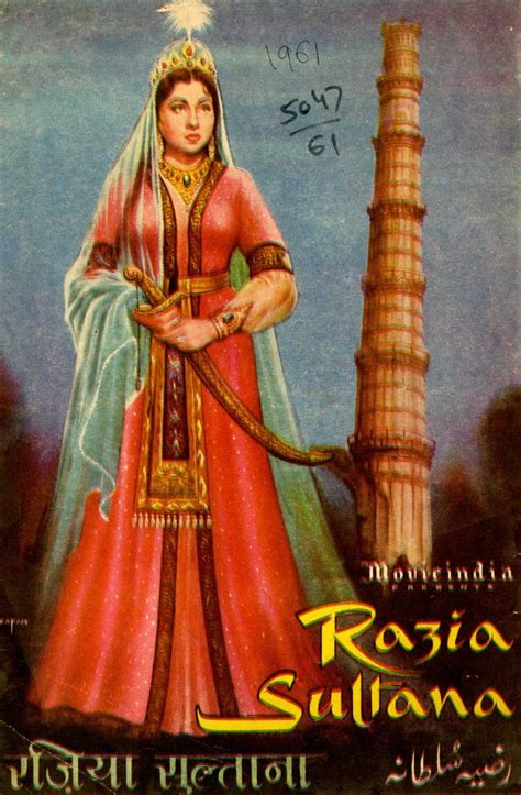 Razia Sultana Photos, Poster, Images, Photos, Wallpapers, HD Images ...