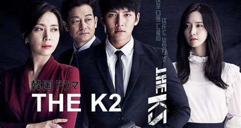 The K2 [K-Drama] (2016) | Mini Drama