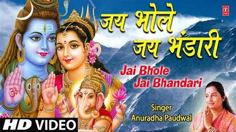 Hindi Bhakti Gana Bhajan Geet Video Song 2020: Latest Hindi Bhakti Geet ...