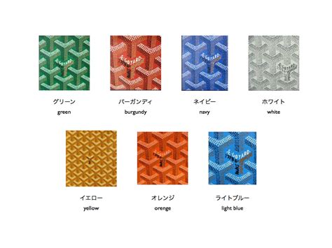 Goyard Tote Bag Colors | semashow.com