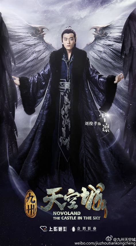 Chinese Fantasy Drama “Novoland: The Castle in the Sky” Releases 13 ...