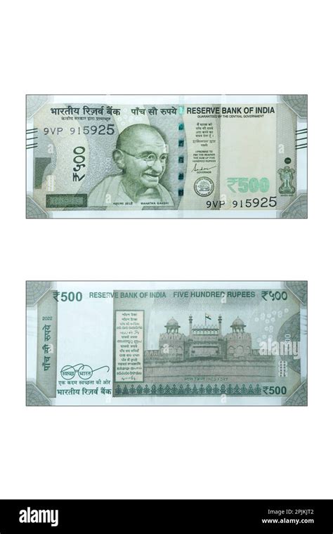 500 Rupees note Front and back Stock Photo - Alamy