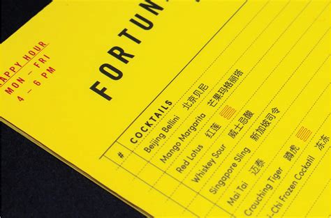 Fortune Wok on Behance