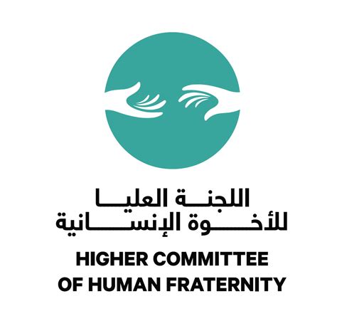 Higher Committee of Human Fraternity