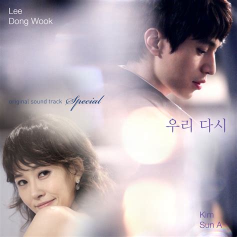 Download Kim Sun Ah & Lee Dong Wook – Scent Of Women OST Special • Kpop ...