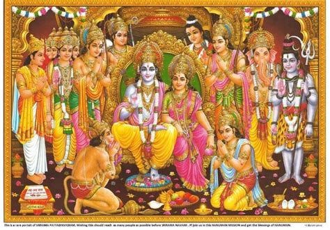 Sri Rama Navami 2021: Date and Puja Timings, Significance