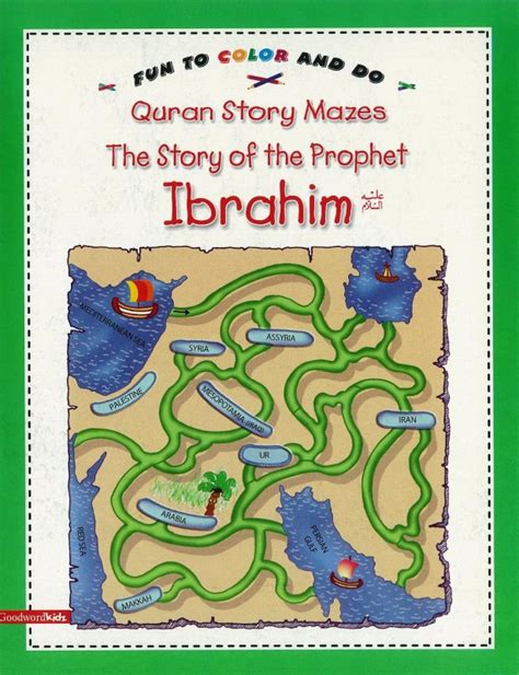 The Story of the Prophet Ibrahim - IDCI