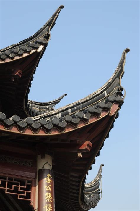 Roof of Chinese pagoda stock photo. Image of roof, architecture - 7270704