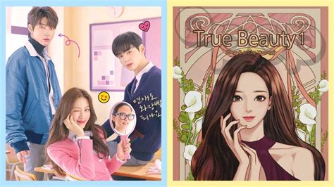 True Beauty Vol 16 Original Korean Webtoon Book Manhwa Comics Manga ...