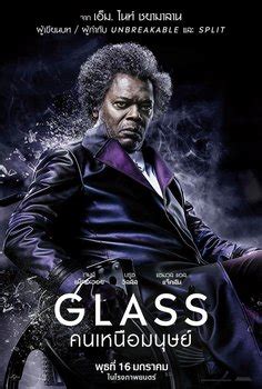 Glass Movie Poster Gallery