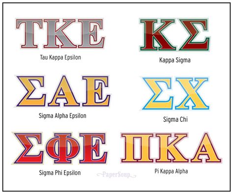 Fraternity Logos