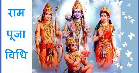 Lord Rama Puja Vidhi - Do It on Ram Navami and Other Occasions