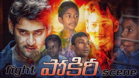 POKIRI FIGHT SCENE @SKTSHIVACREATIONS - YouTube