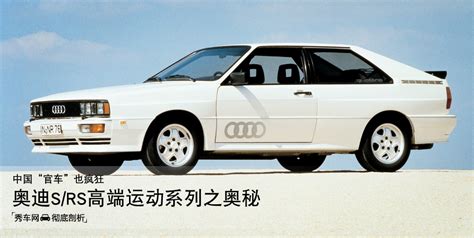 Audi 200 Turbo Quattro - reviews, prices, ratings with various photos