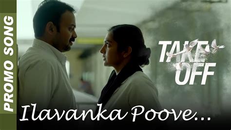 Take Off Promo Song | Ilavanka Poove | Shaan Rahman | Kunchacko Boban ...