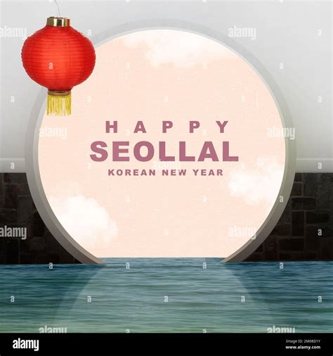 Greetings of Happy Seollal. Happy Korean New Year Stock Photo - Alamy