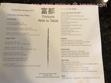 Menu at Fortune Wok to Table restaurant, Denver