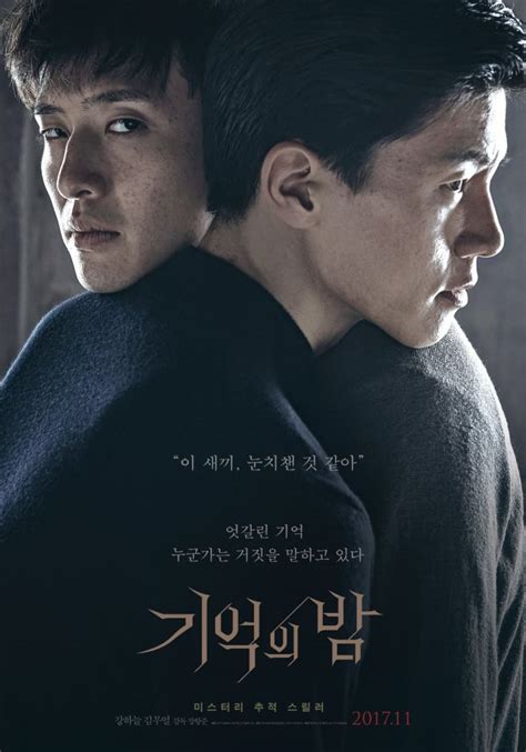 Korean Thriller Secures Global Distribution Deal with Netflix ...