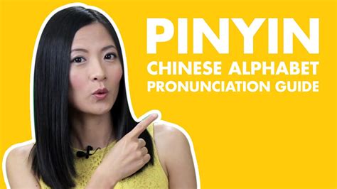 Pinyin Pronunciation - MandarinMania.com