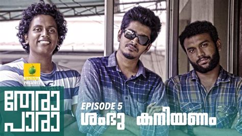 8 Best Malayalam Web Series to Watch in 2023