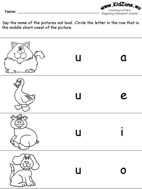 Short Vowels Review Worksheets