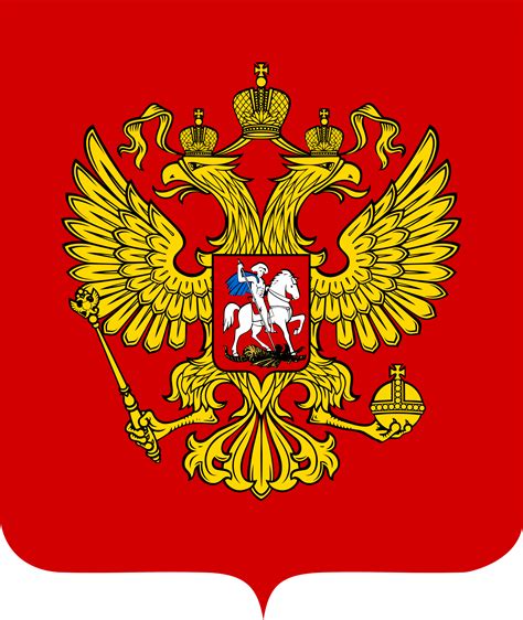 The official Emblem of the Russia