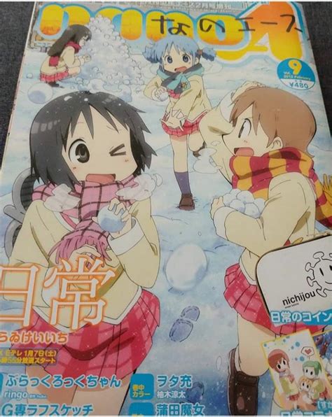 Official Art : r/Nichijou