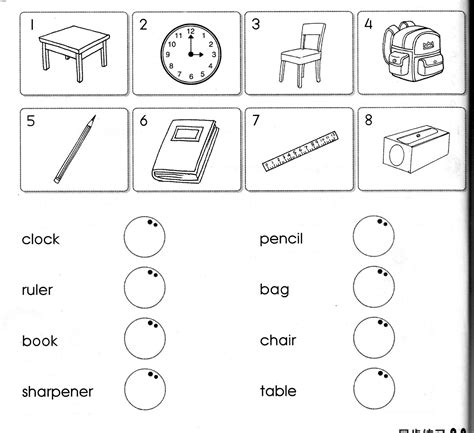 Blog foonglengwong: Worksheet : Topic 2 : My School ( Things in my ...