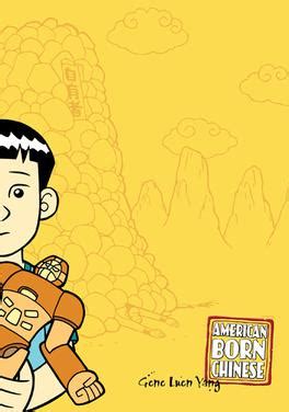 American Born Chinese (graphic novel) - Wikipedia