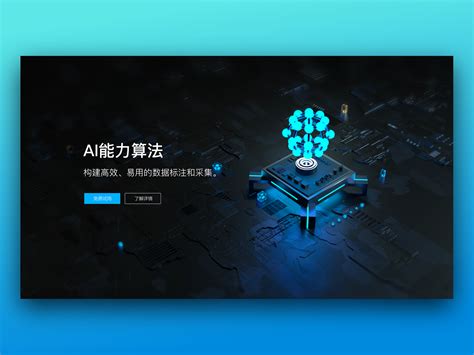 Ai-web banner by Vincen文森 on Dribbble