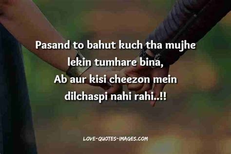 150+ Best English Shayari on Life – Romantic English Shayari Images ...