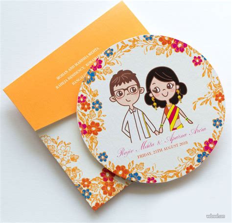 Unique Invitation Design