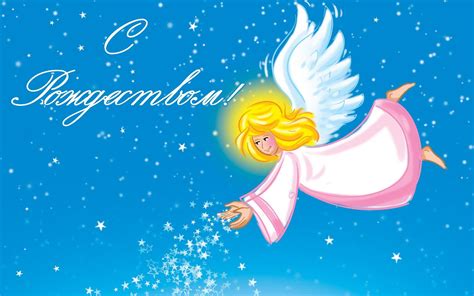 Christmas Angels Wallpapers - Wallpaper Cave