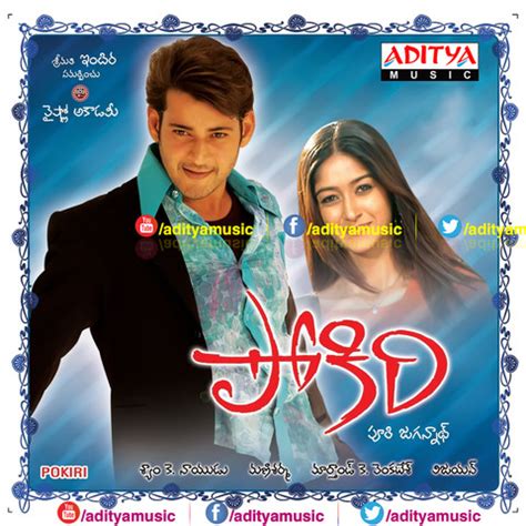 Pokiri Songs Download: Pokiri MP3 Telugu Songs Online Free on Gaana.com