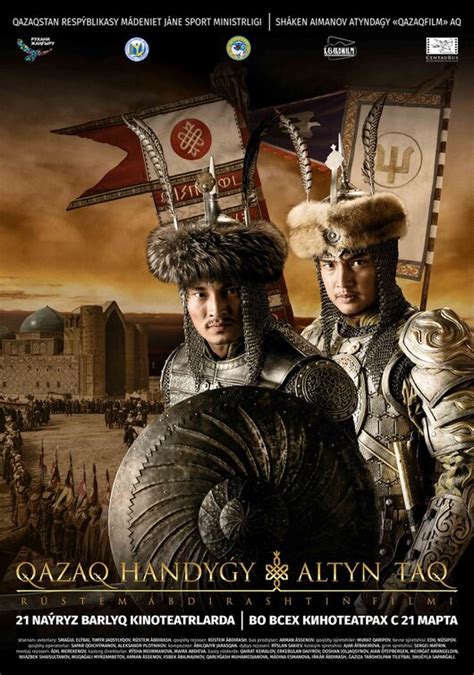 Kazakh Khanate - Golden Throne Movie Poster - IMP Awards