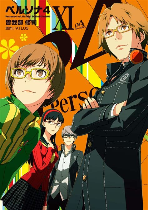 Persona 4 Manga Volume 11 Release (Japan) - Persona Central