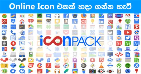 Free Icon Maker Online #24015 - Free Icons Library