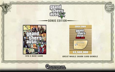 Install gta v cd key - nevadalana