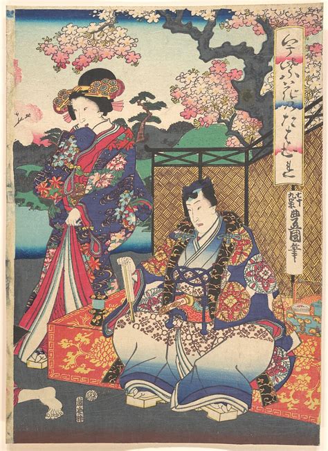 Utagawa Kunisada | Print | Japan | Edo period (1615–1868) | The ...